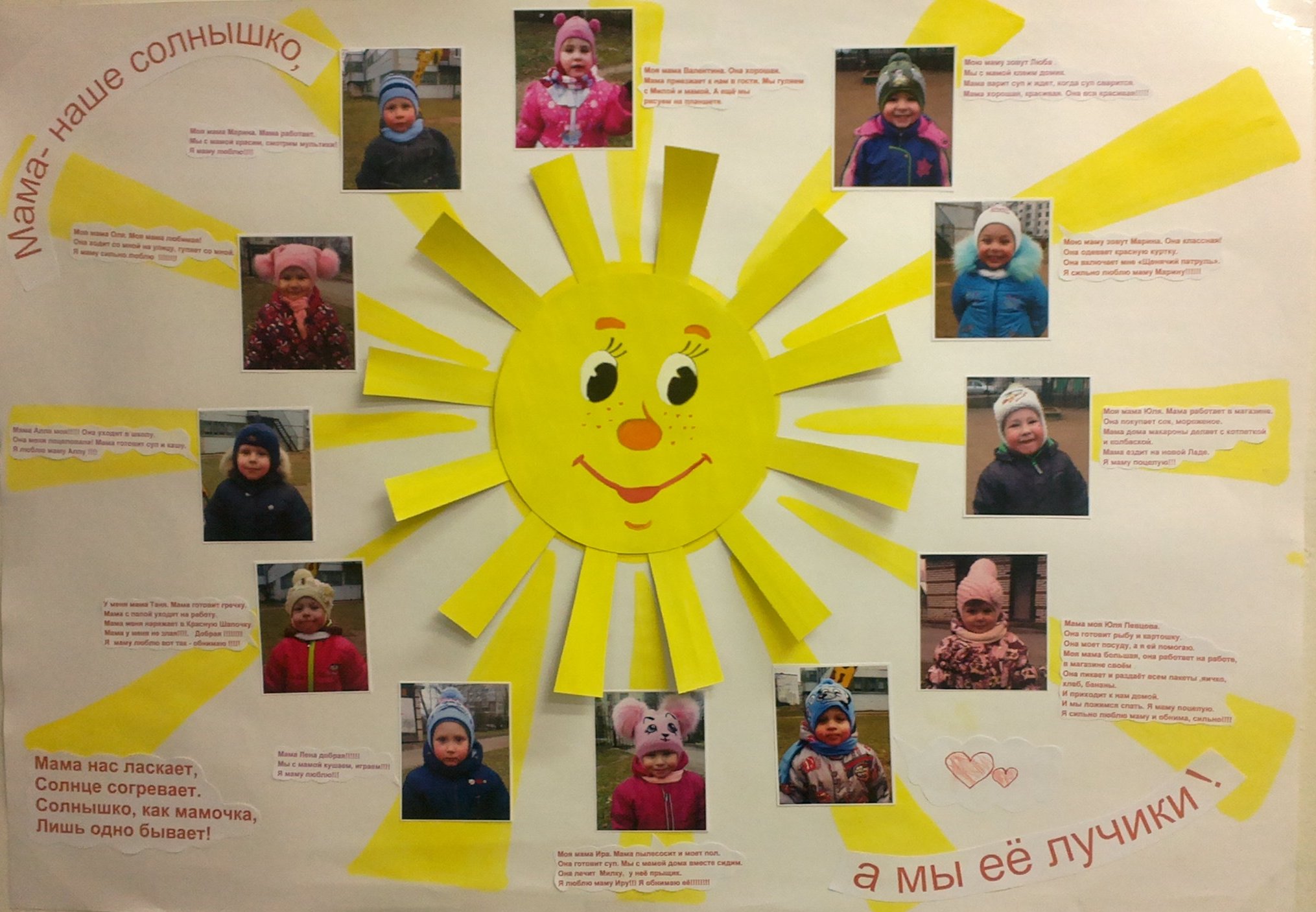 Поздравление со стеклянной свадьбой Поздравление со стеклянной свадьбой
